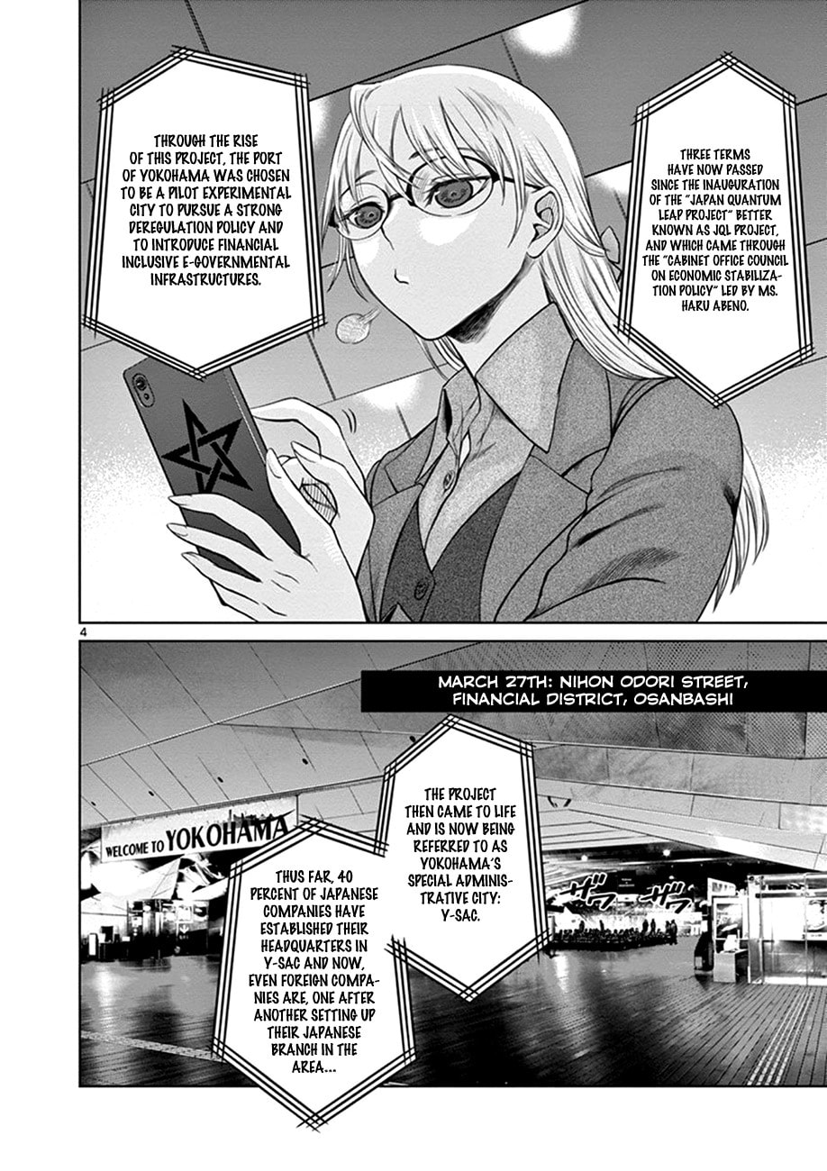 Hinmin, Seihitsu, Daifugou Chapter 2 page 4 - 