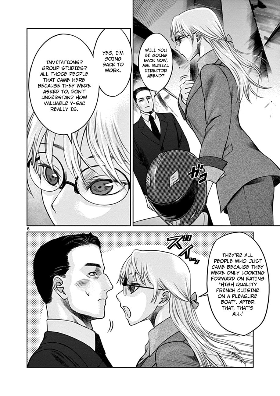 Hinmin, Seihitsu, Daifugou Chapter 2 page 6 - 