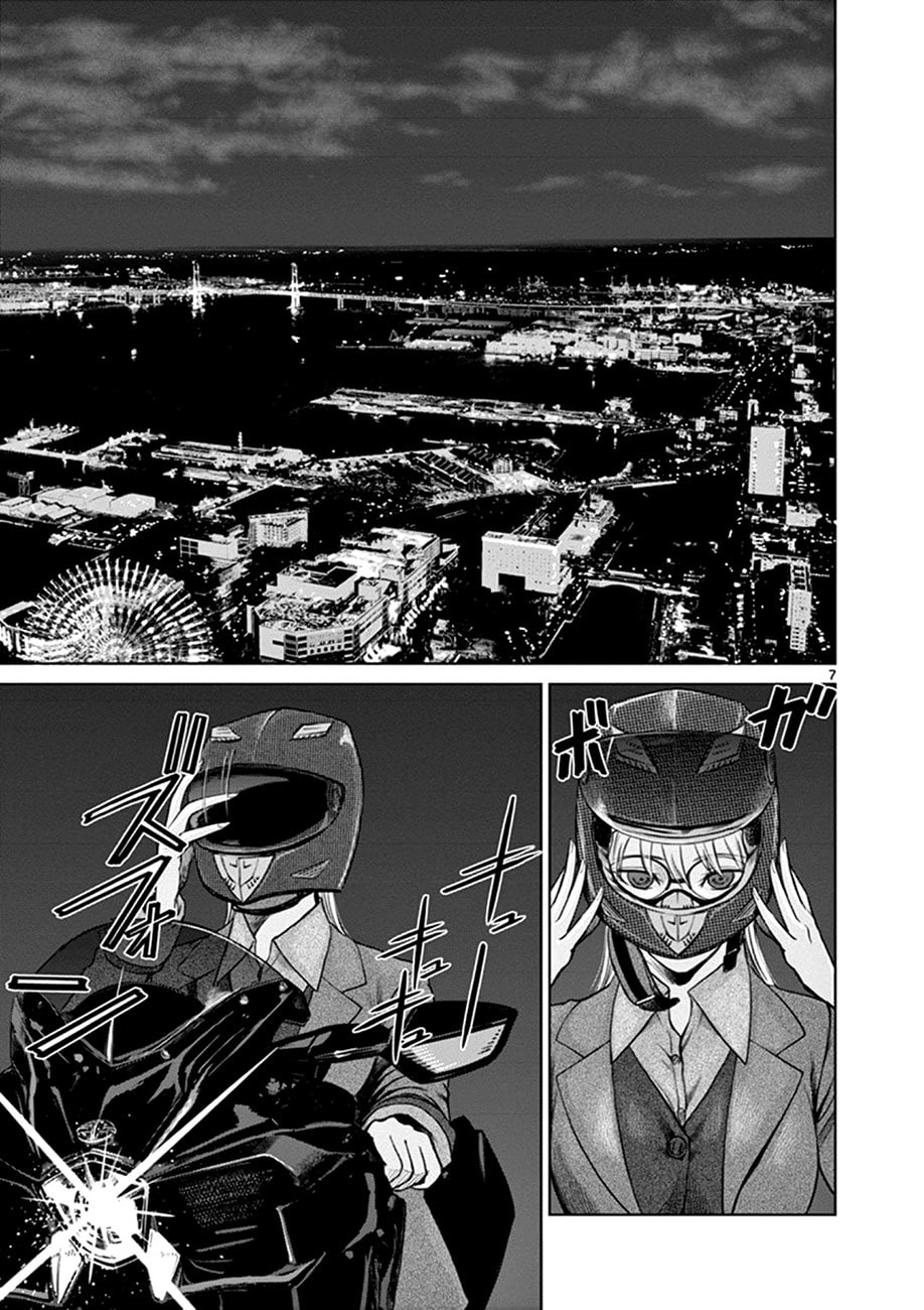 Hinmin, Seihitsu, Daifugou Chapter 2 page 7 - 