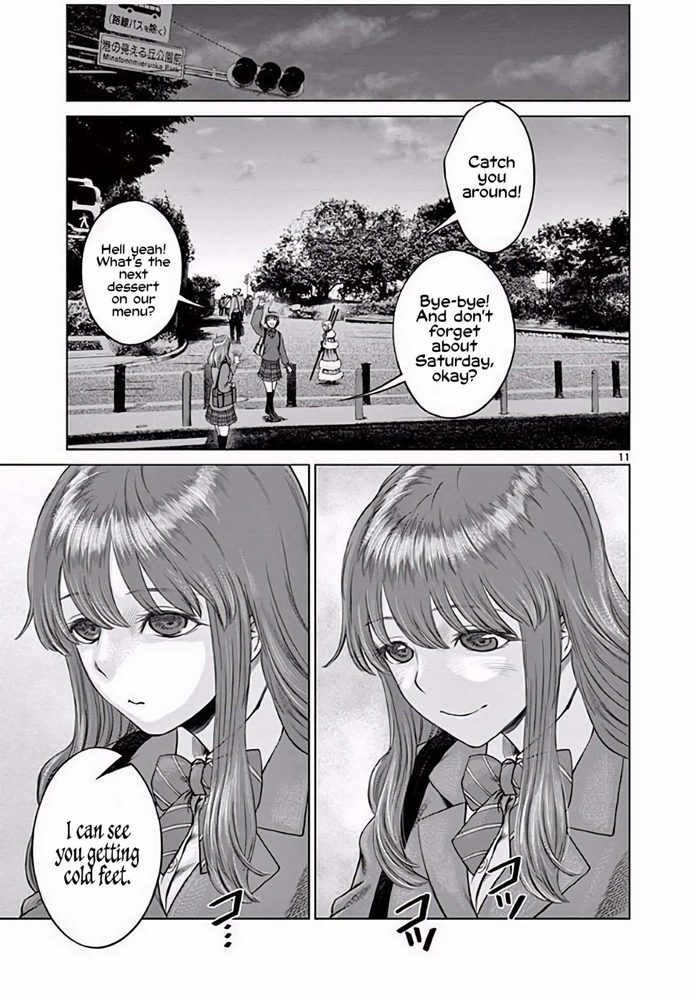 Hinmin, Seihitsu, Daifugou Chapter 3 page 12 - 