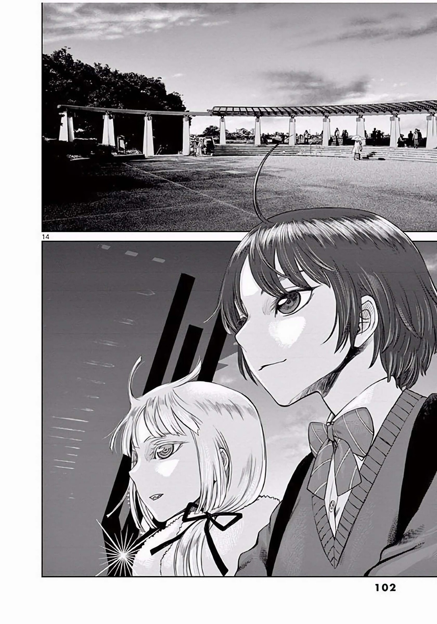 Hinmin, Seihitsu, Daifugou Chapter 3 page 15 - 
