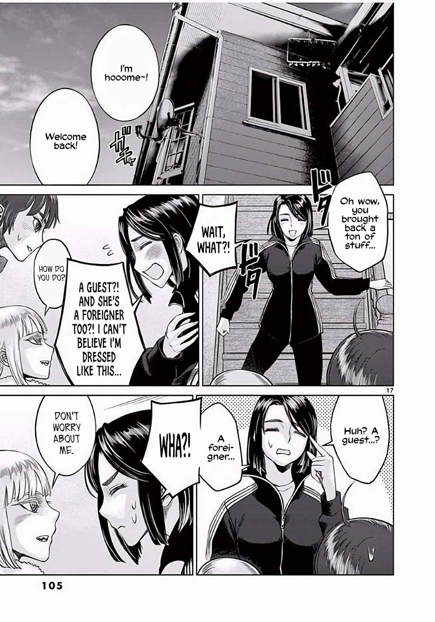 Hinmin, Seihitsu, Daifugou Chapter 3 page 18 - 