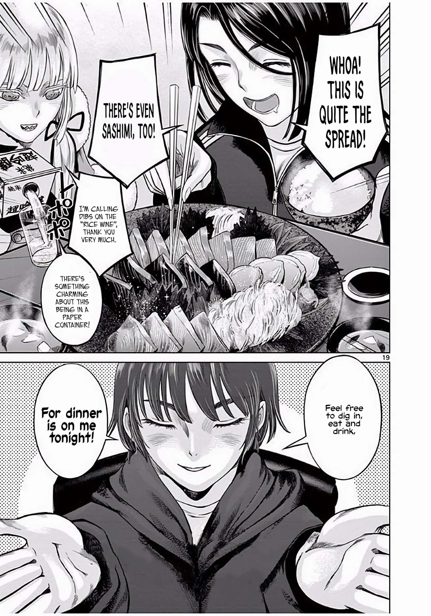 Hinmin, Seihitsu, Daifugou Chapter 3 page 20 - 