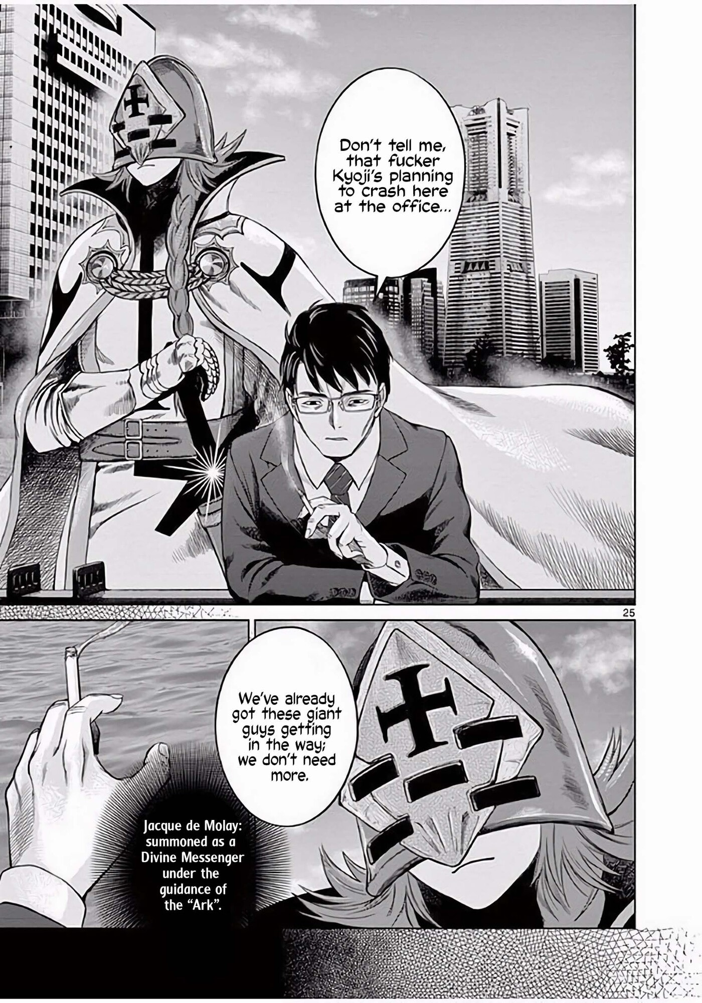 Hinmin, Seihitsu, Daifugou Chapter 3 page 26 - 