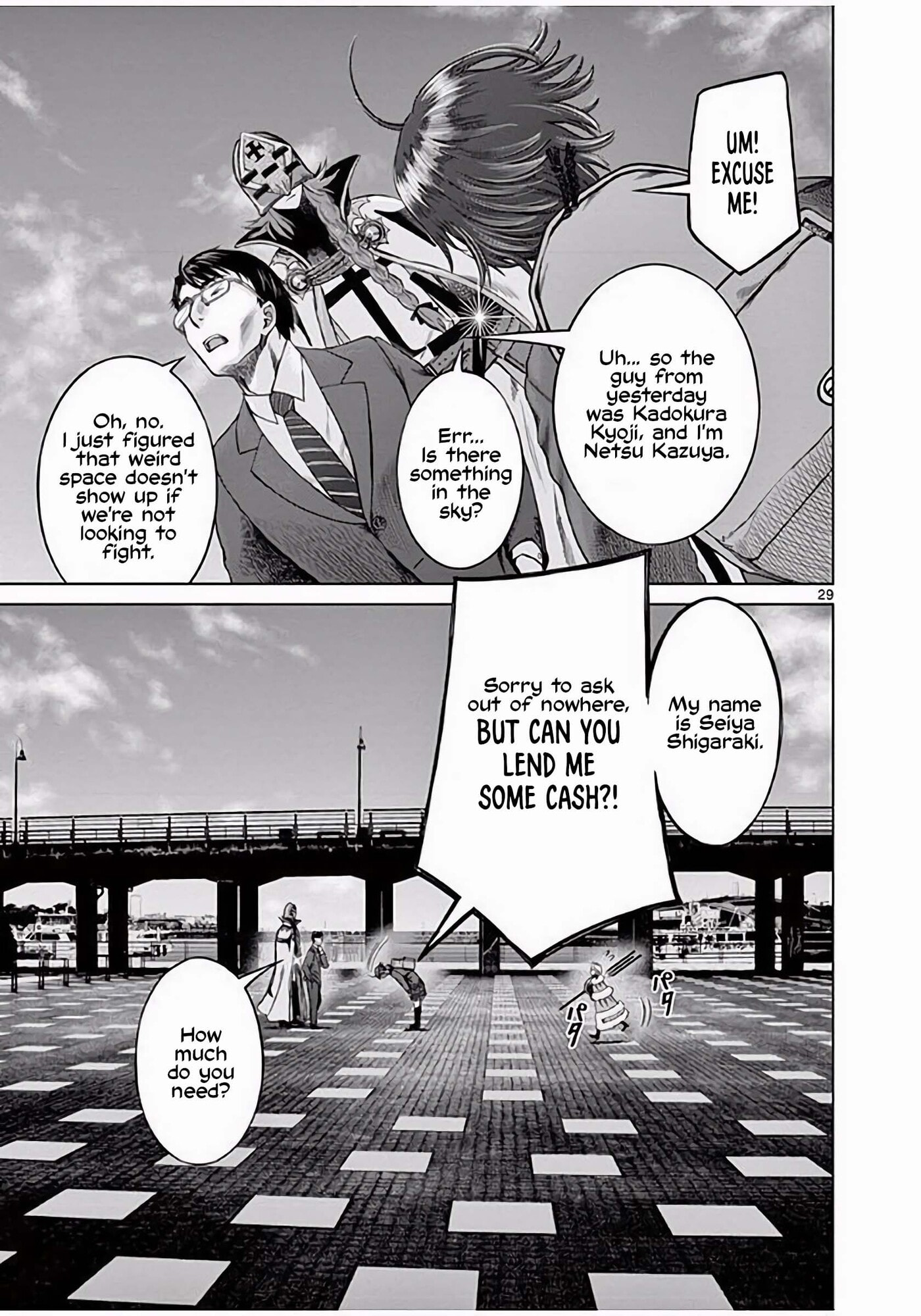 Hinmin, Seihitsu, Daifugou Chapter 3 page 30 - 
