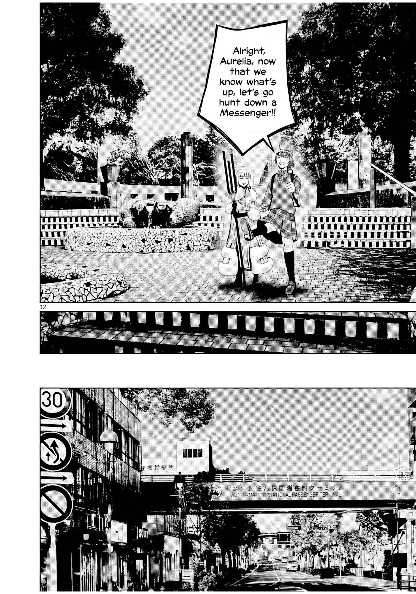 Hinmin, Seihitsu, Daifugou Chapter 4 page 13 - 
