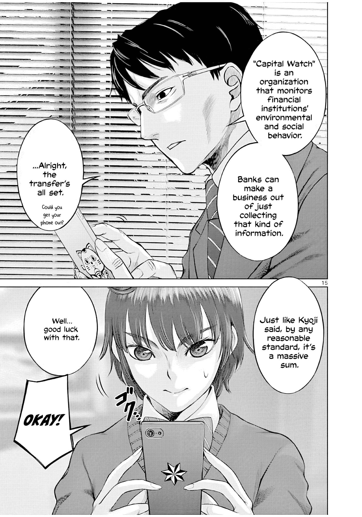 Hinmin, Seihitsu, Daifugou Chapter 4 page 16 - 