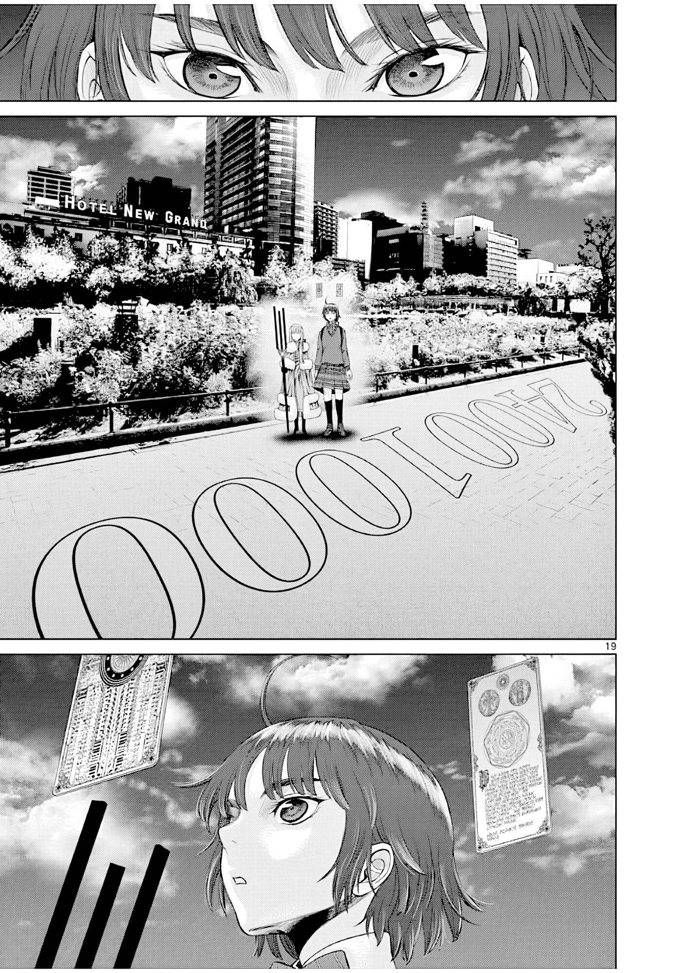 Hinmin, Seihitsu, Daifugou Chapter 4 page 20 - 