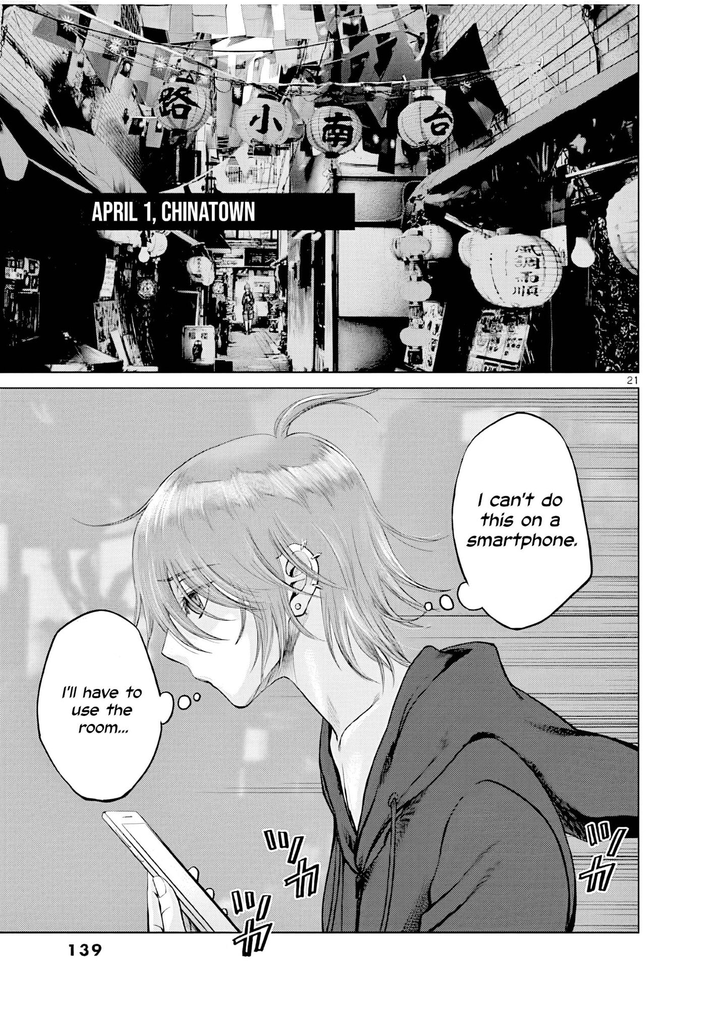 Hinmin, Seihitsu, Daifugou Chapter 4 page 22 - 
