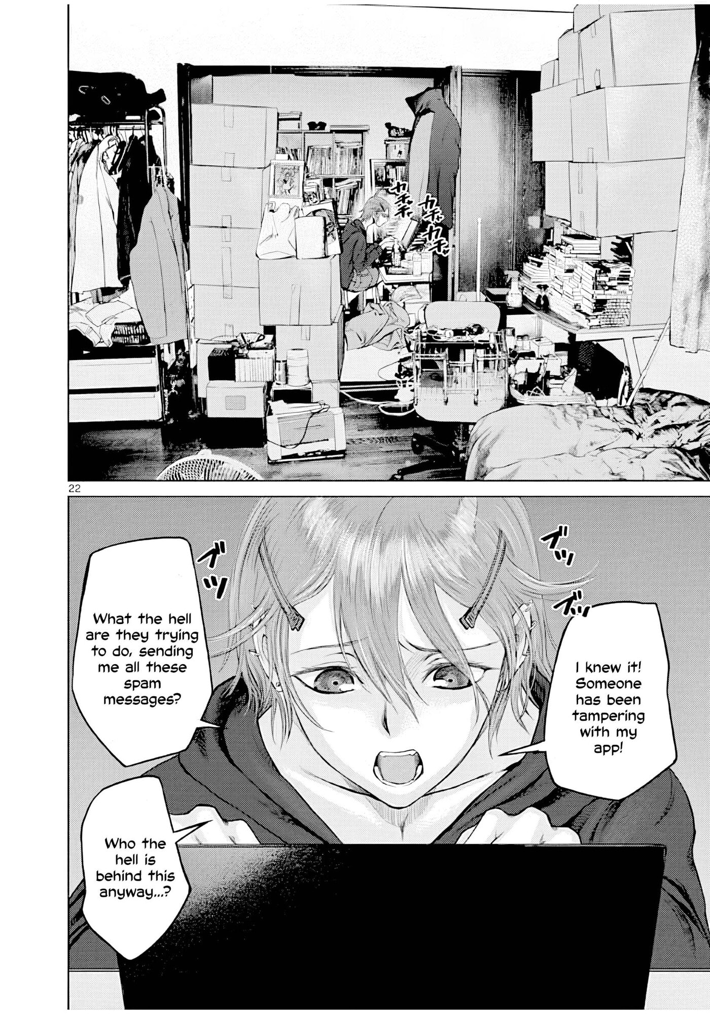 Hinmin, Seihitsu, Daifugou Chapter 4 page 23 - 