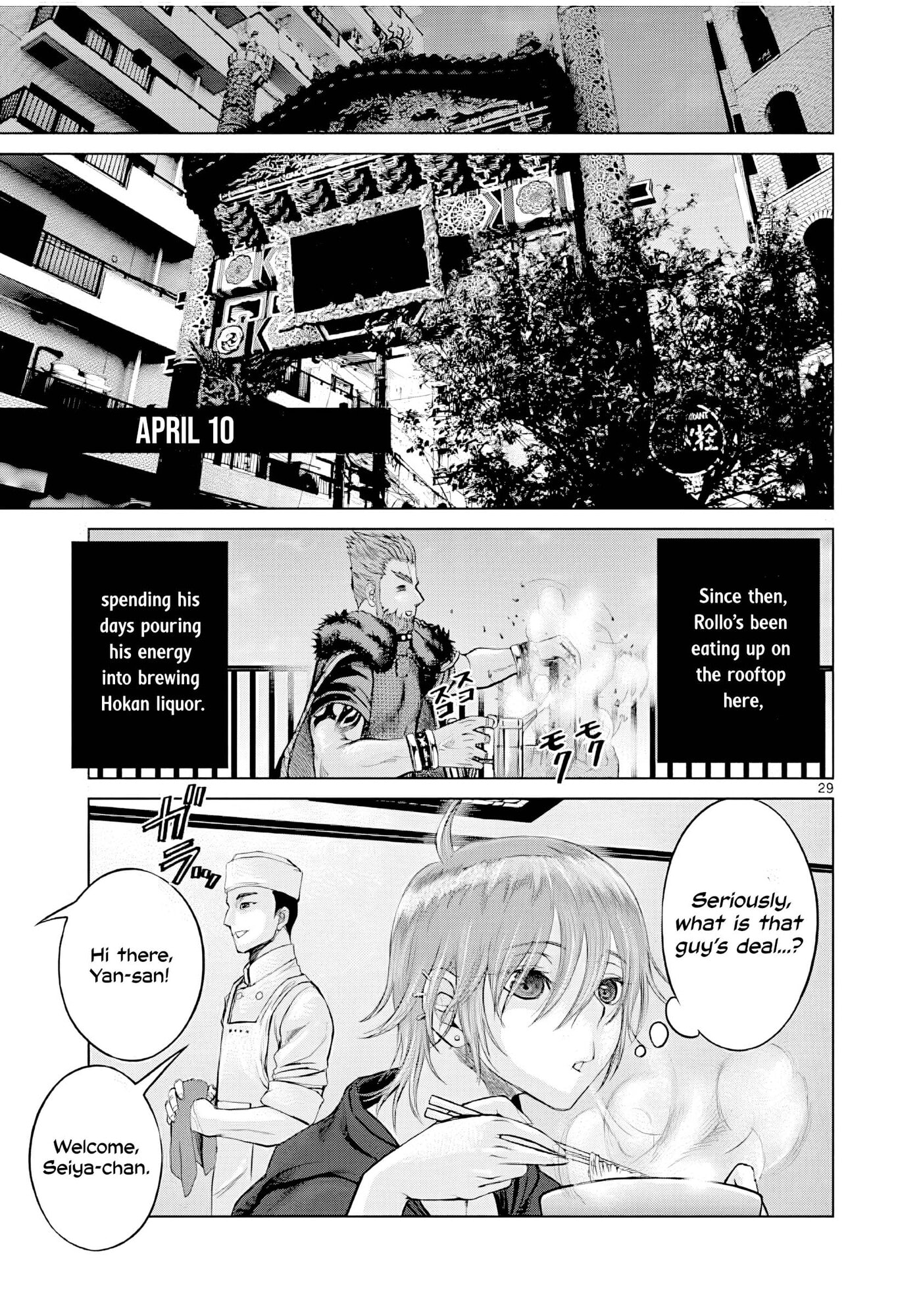 Hinmin, Seihitsu, Daifugou Chapter 4 page 30 - 