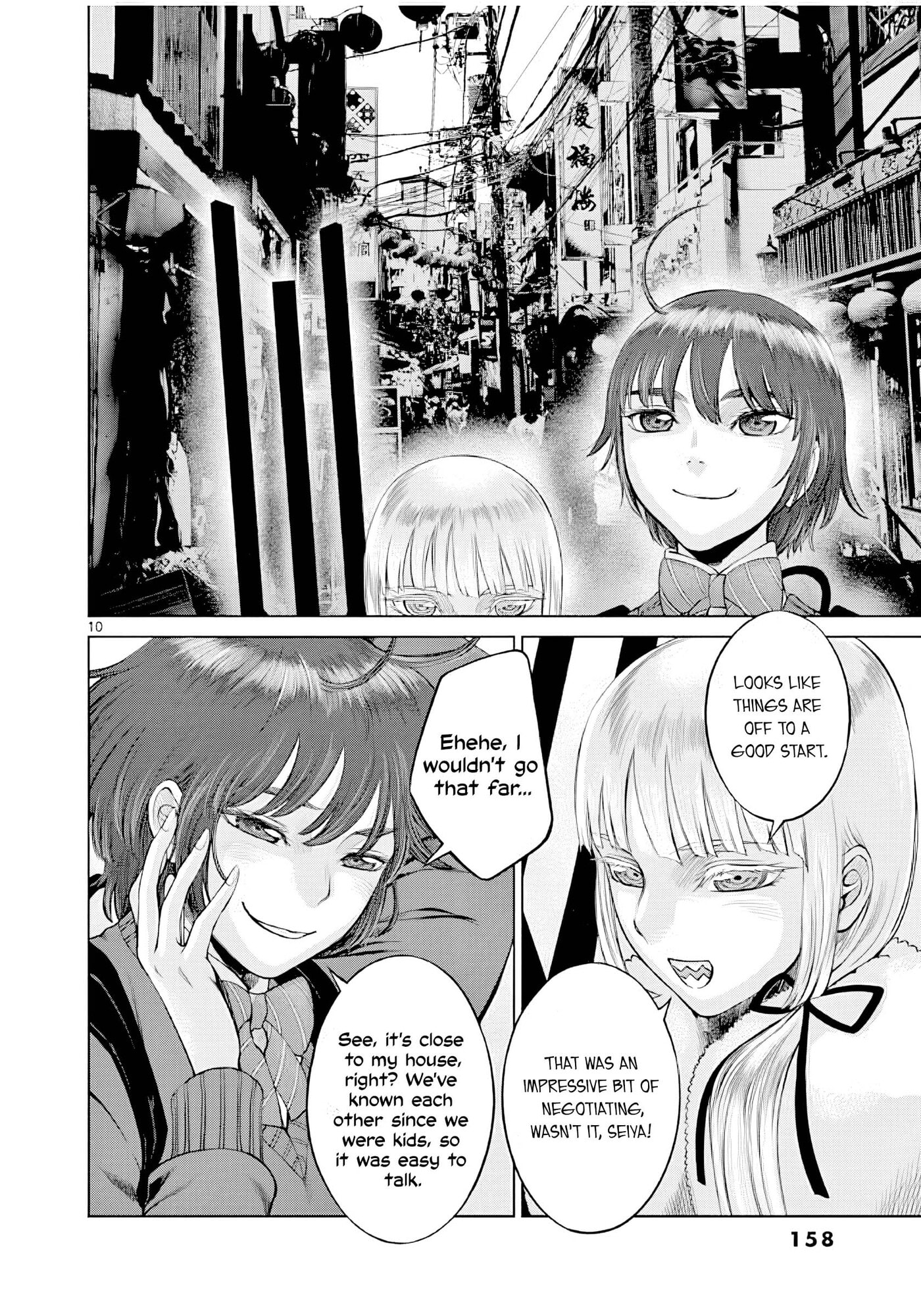 Hinmin, Seihitsu, Daifugou Chapter 5 page 11 - 