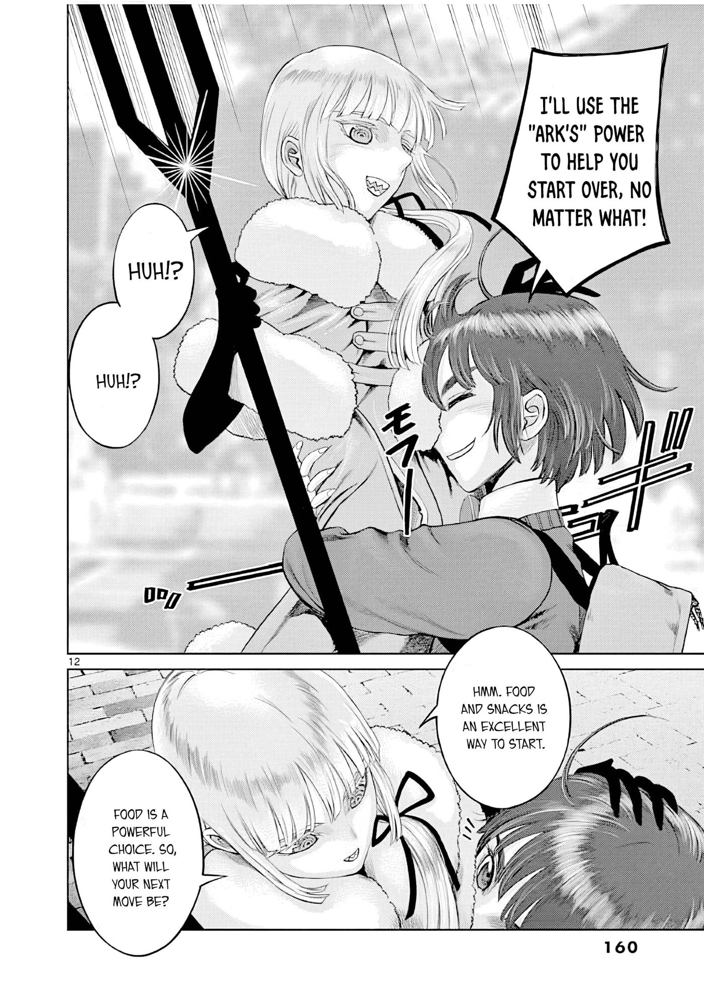 Hinmin, Seihitsu, Daifugou Chapter 5 page 13 - 