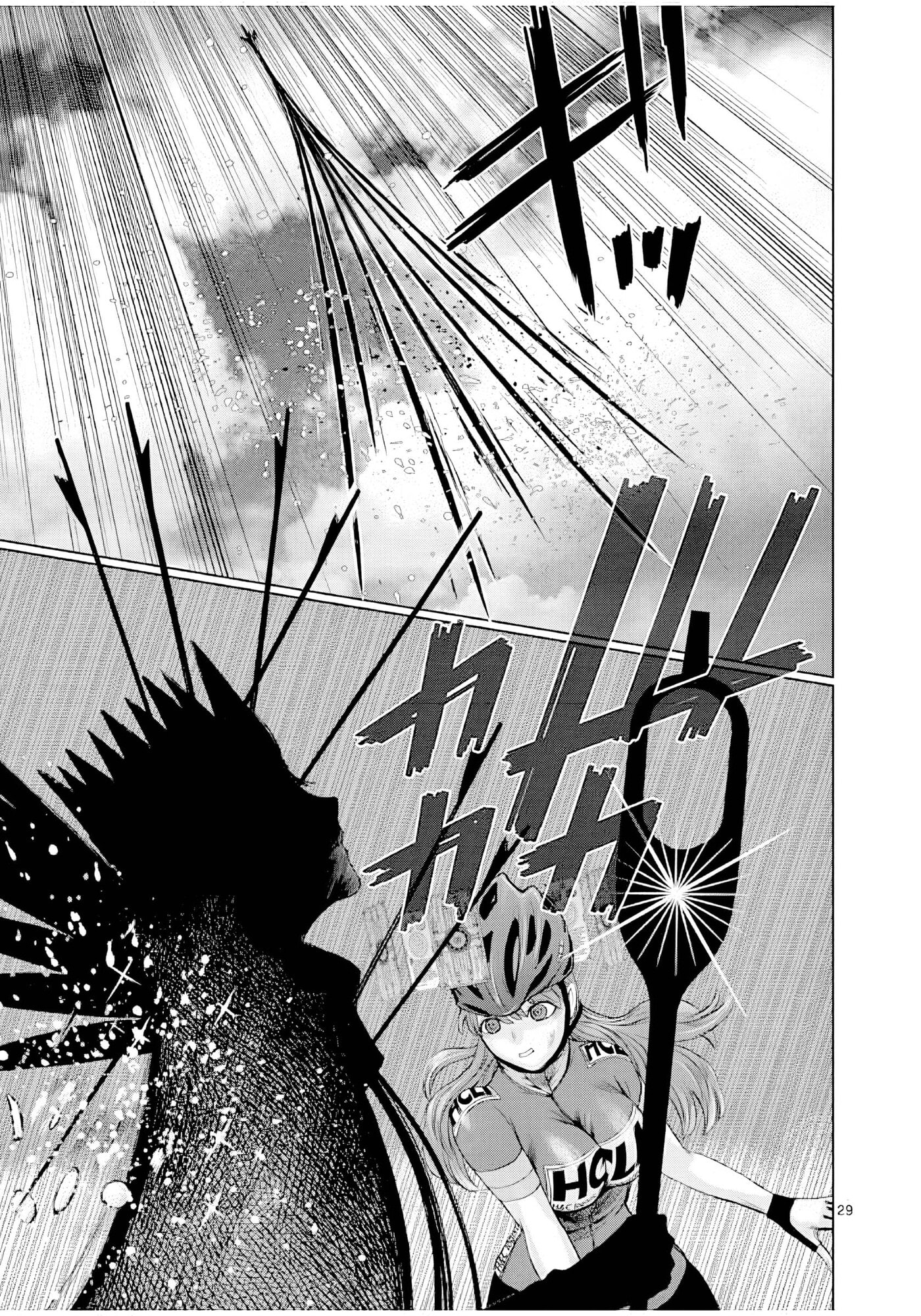 Hinmin, Seihitsu, Daifugou Chapter 5 page 30 - 