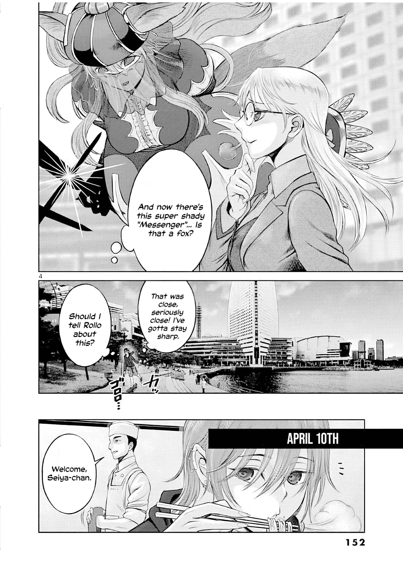 Hinmin, Seihitsu, Daifugou Chapter 5 page 5 - 
