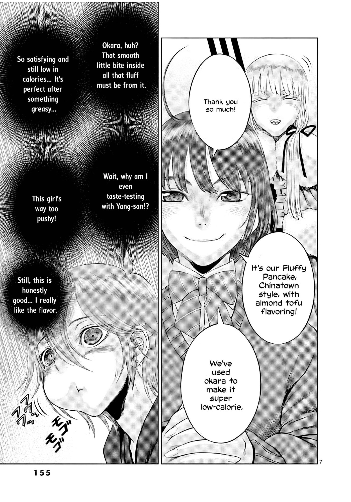 Hinmin, Seihitsu, Daifugou Chapter 5 page 8 - 