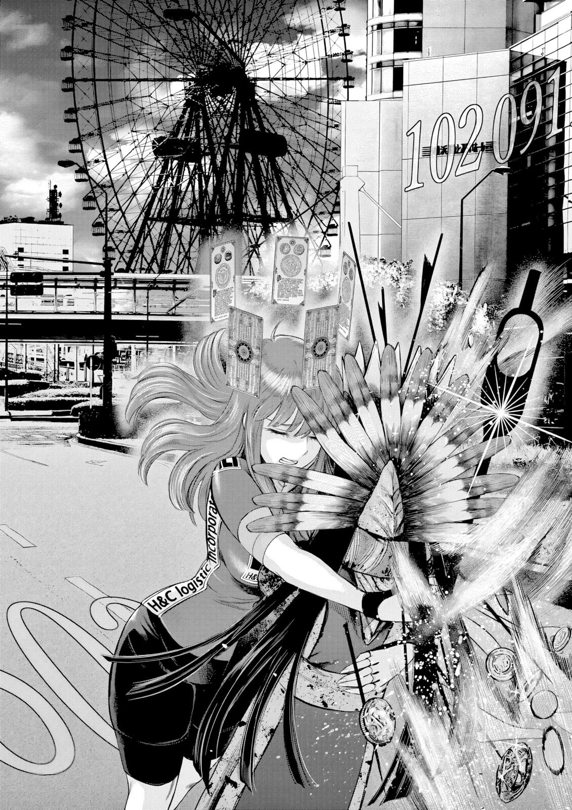 Hinmin, Seihitsu, Daifugou Chapter 6 page 11 - 