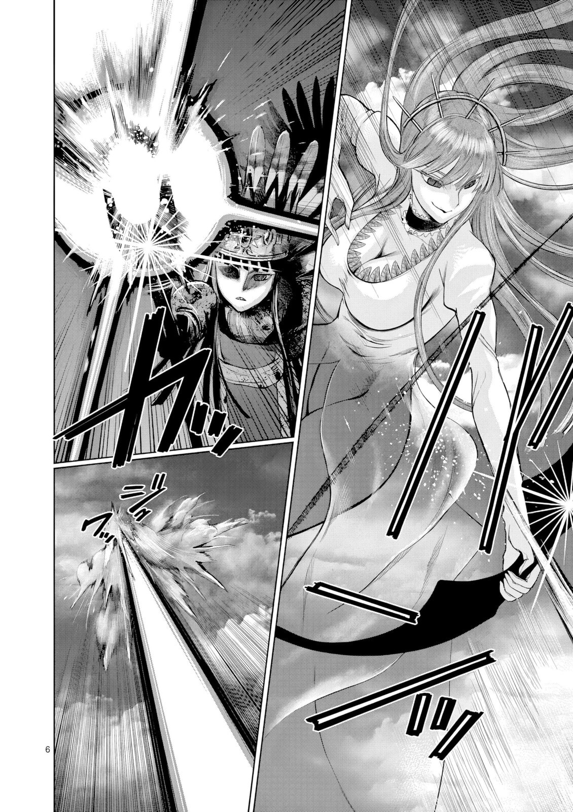 Hinmin, Seihitsu, Daifugou Chapter 6 page 15 - 