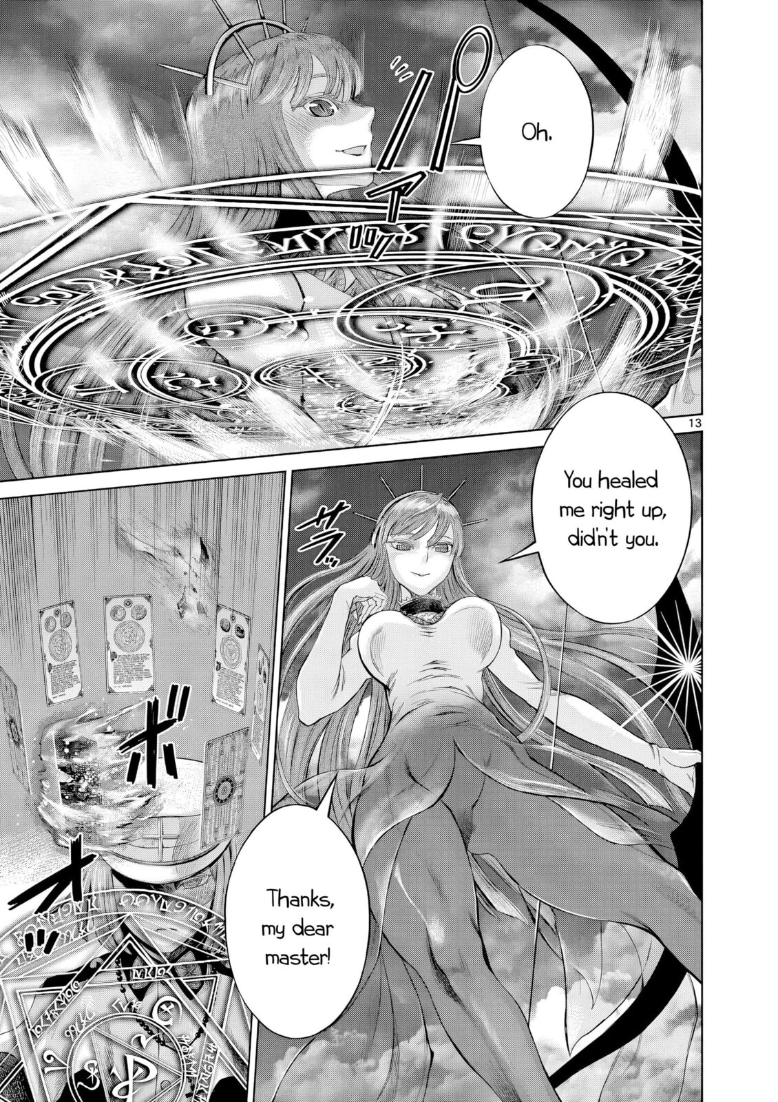 Hinmin, Seihitsu, Daifugou Chapter 6 page 22 - 