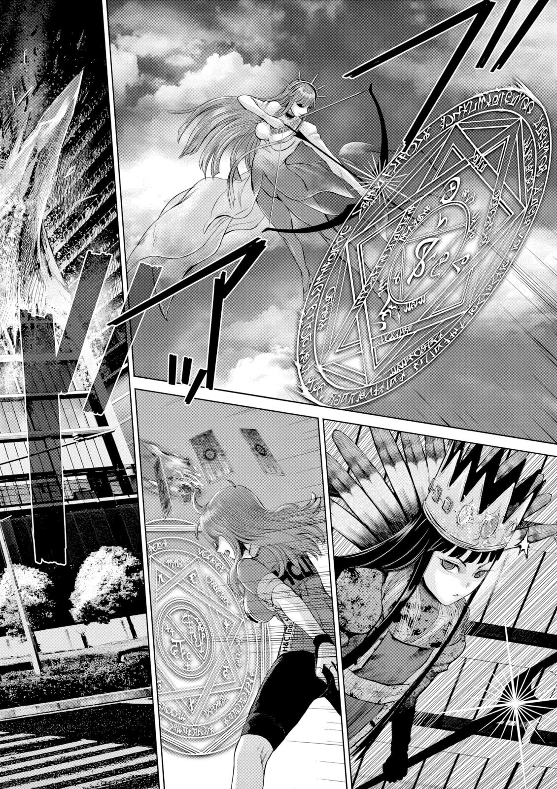 Hinmin, Seihitsu, Daifugou Chapter 6 page 23 - 