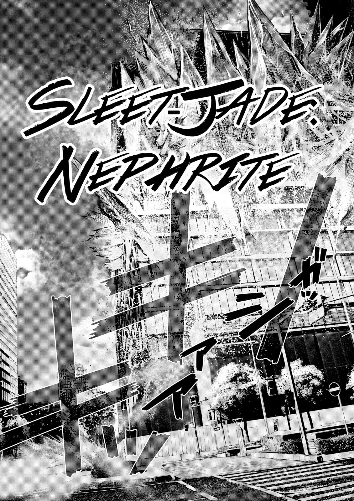 Hinmin, Seihitsu, Daifugou Chapter 6 page 24 - 