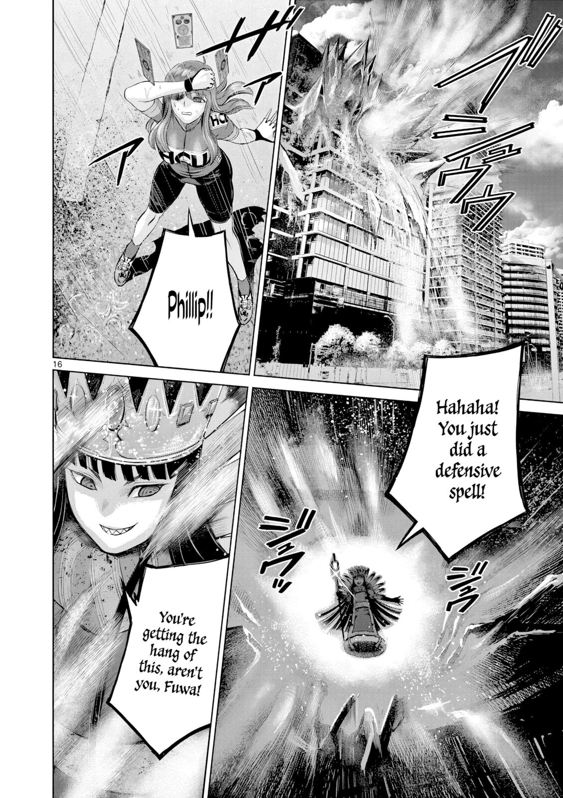 Hinmin, Seihitsu, Daifugou Chapter 6 page 25 - 