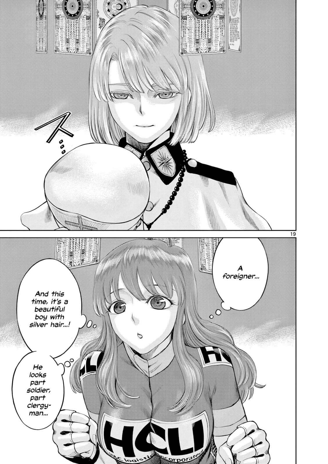 Hinmin, Seihitsu, Daifugou Chapter 6 page 28 - 