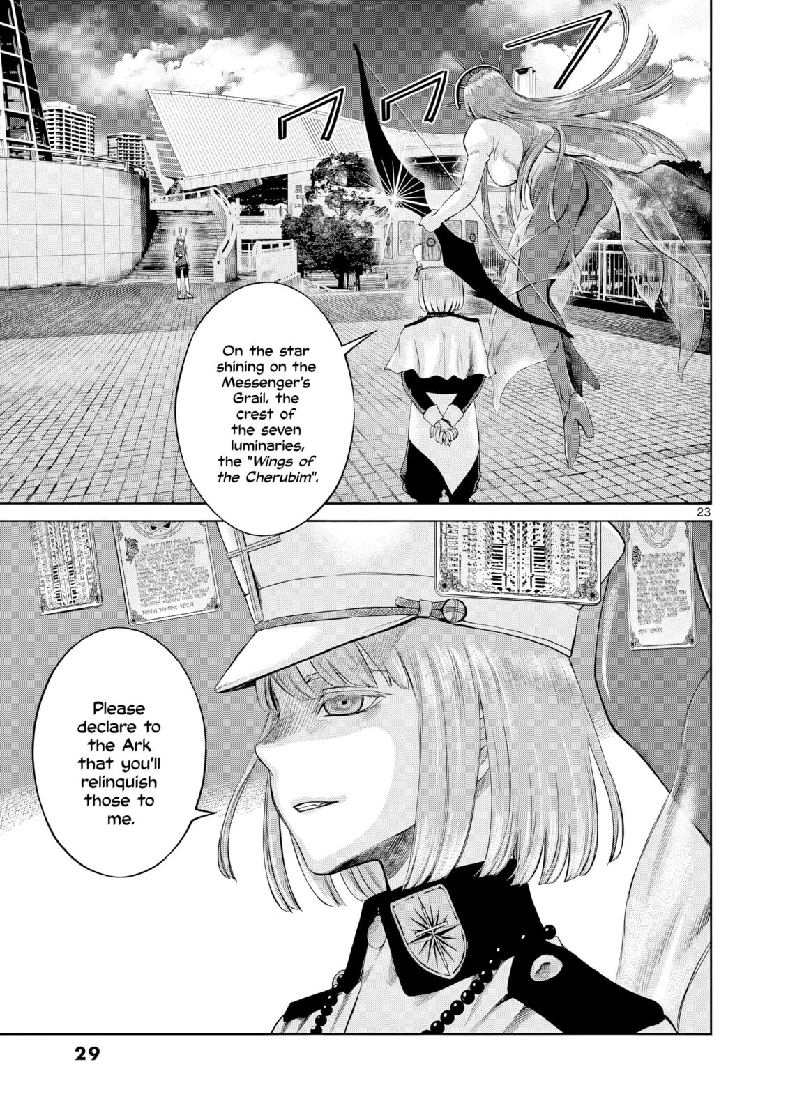 Hinmin, Seihitsu, Daifugou Chapter 6 page 32 - 