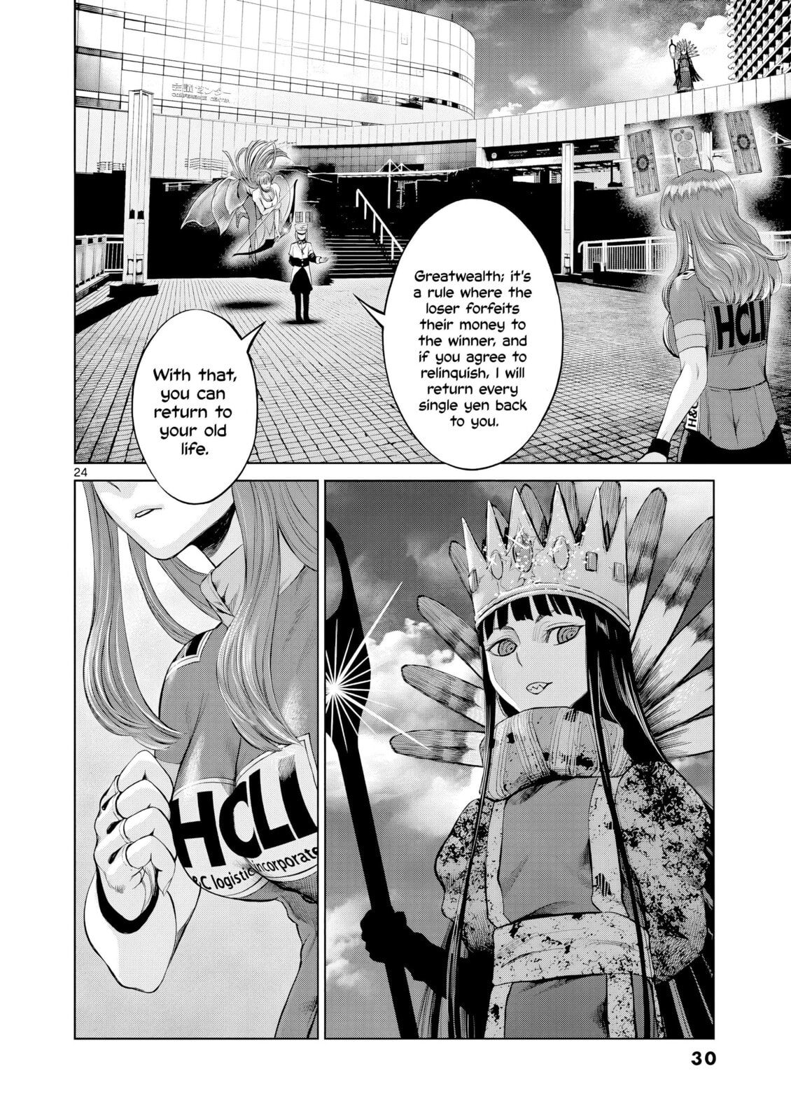 Hinmin, Seihitsu, Daifugou Chapter 6 page 33 - 