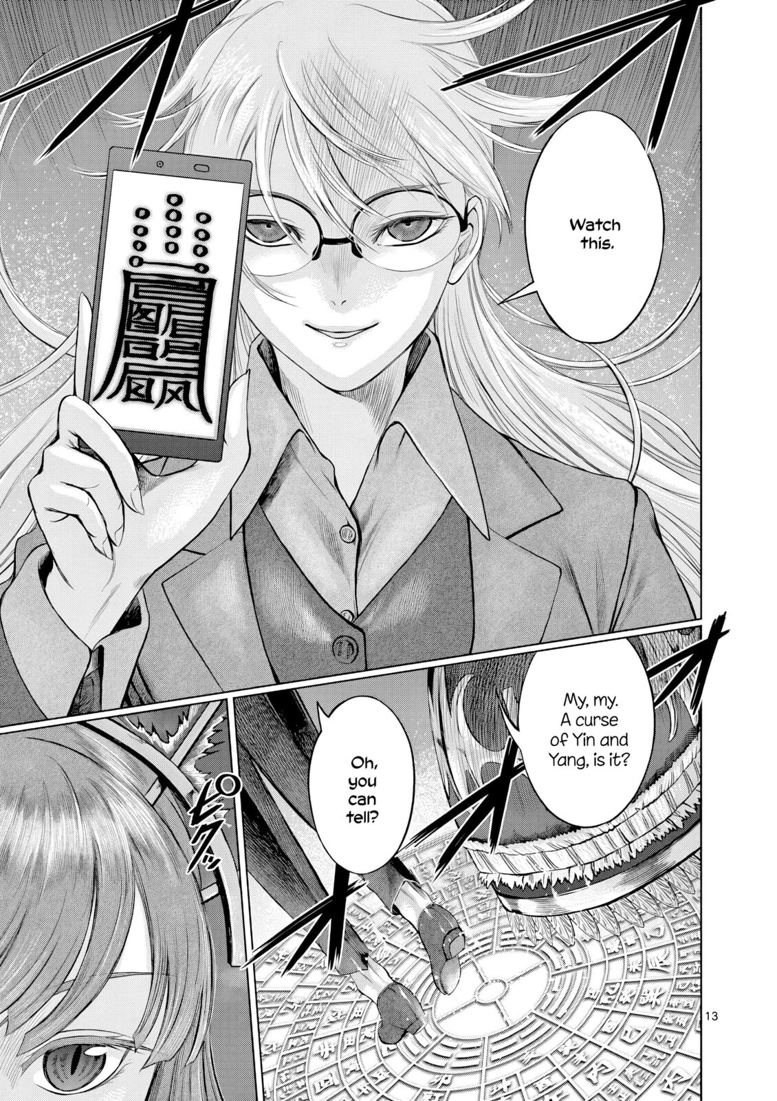 Hinmin, Seihitsu, Daifugou Chapter 7 page 14 - 