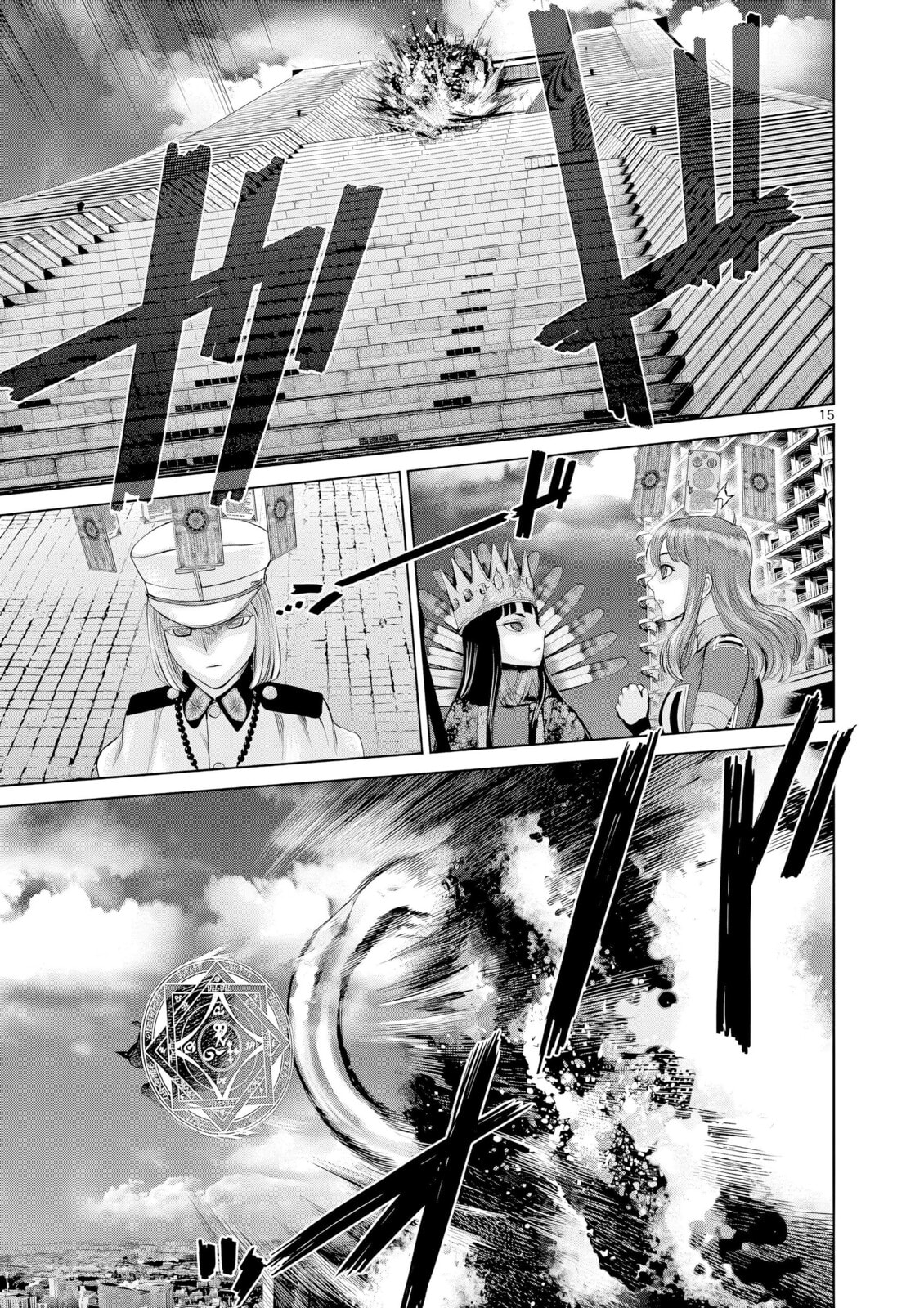 Hinmin, Seihitsu, Daifugou Chapter 7 page 16 - 