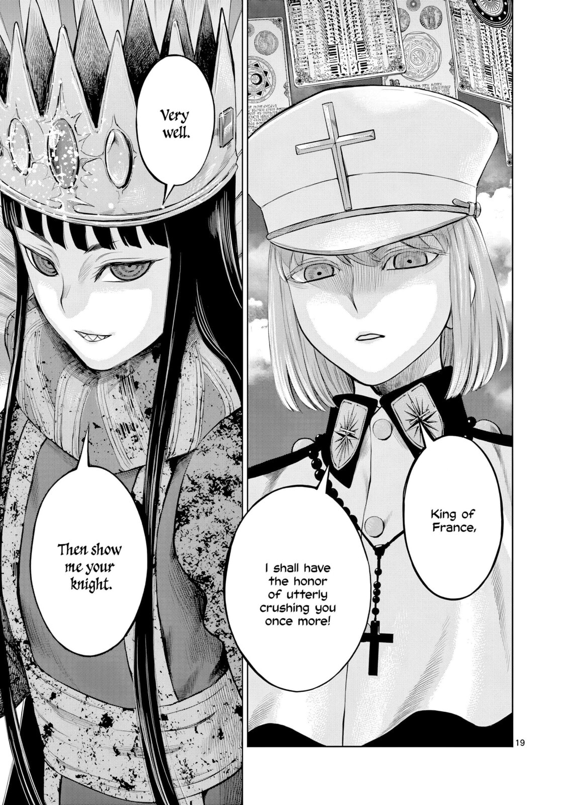 Hinmin, Seihitsu, Daifugou Chapter 7 page 20 - 