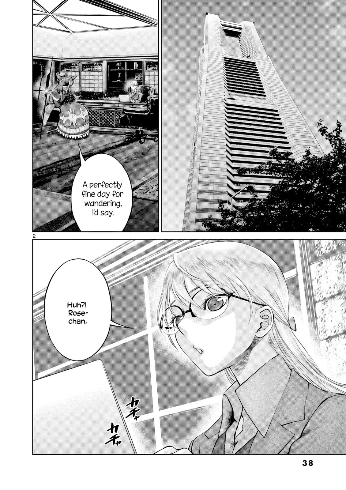 Hinmin, Seihitsu, Daifugou Chapter 7 page 3 - 