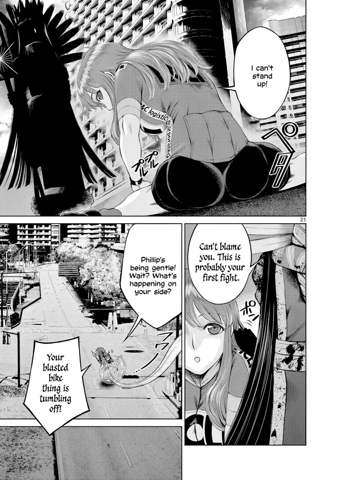 Hinmin, Seihitsu, Daifugou Chapter 7 page 22 - 