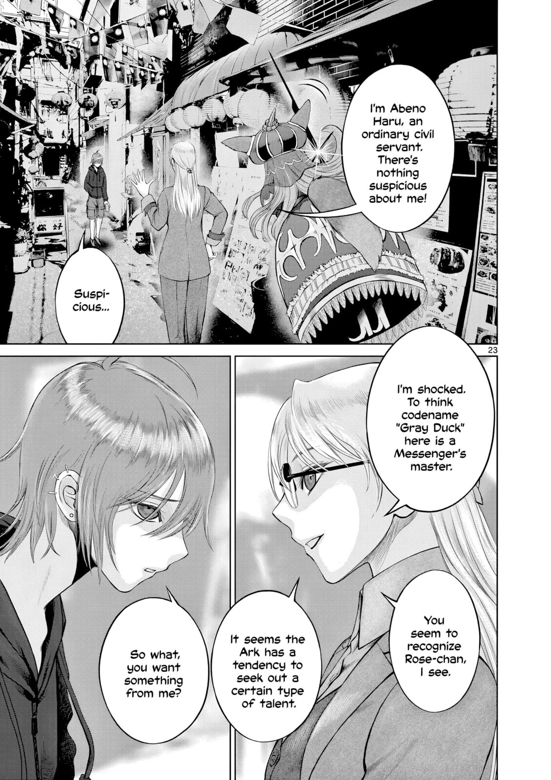 Hinmin, Seihitsu, Daifugou Chapter 7 page 24 - 