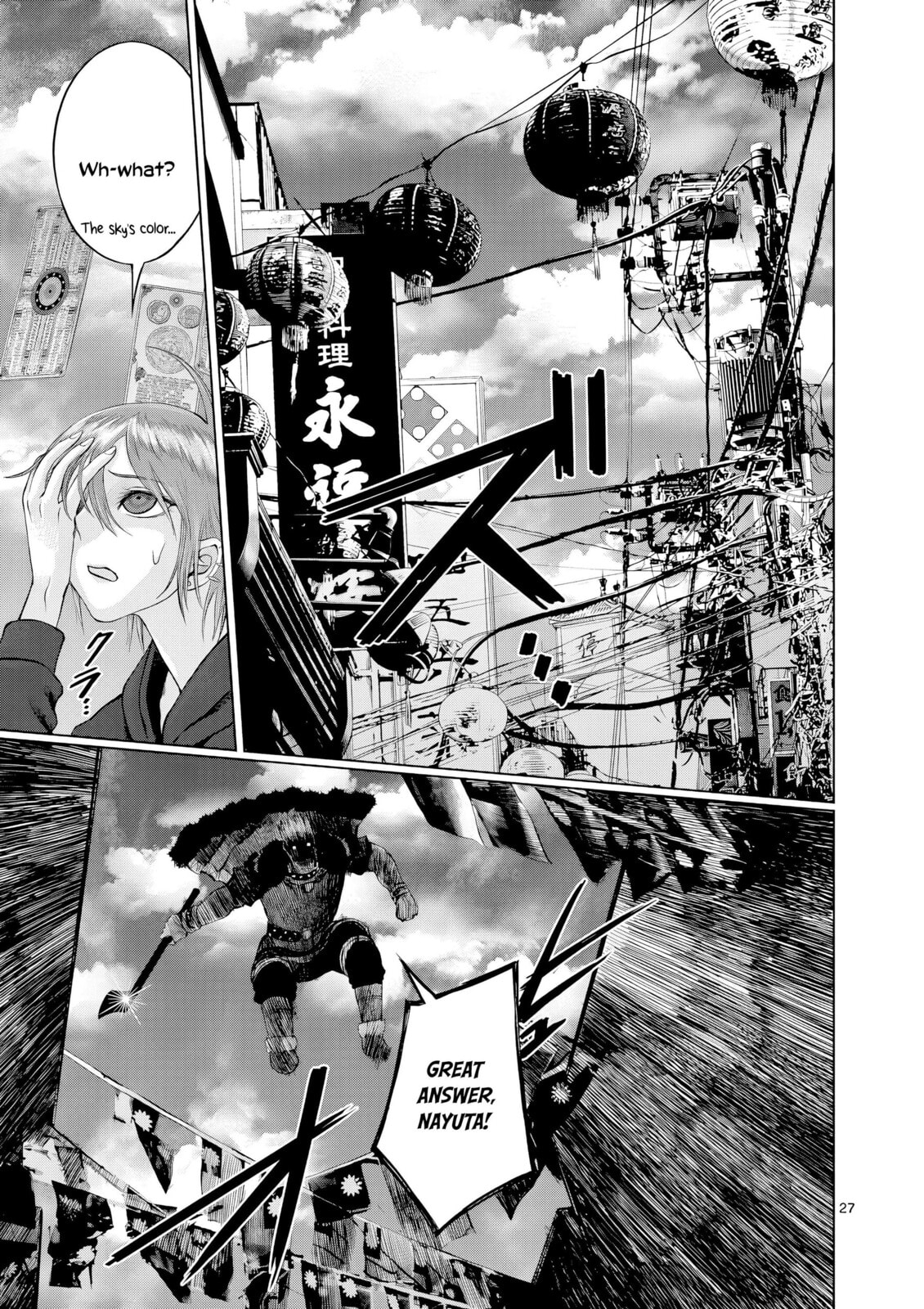 Hinmin, Seihitsu, Daifugou Chapter 7 page 28 - 