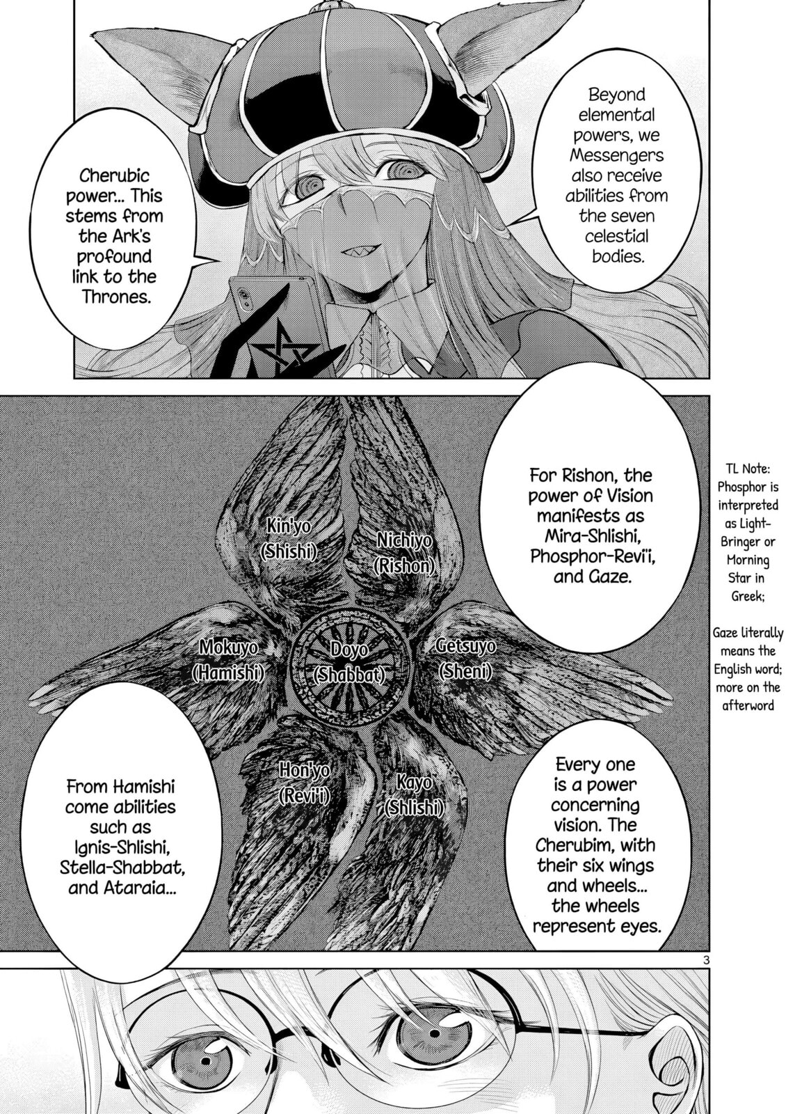 Hinmin, Seihitsu, Daifugou Chapter 7 page 4 - 