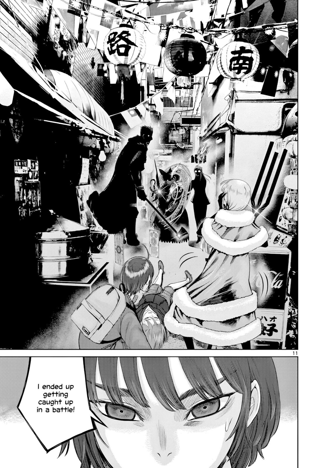 Hinmin, Seihitsu, Daifugou Chapter 8 page 12 - 