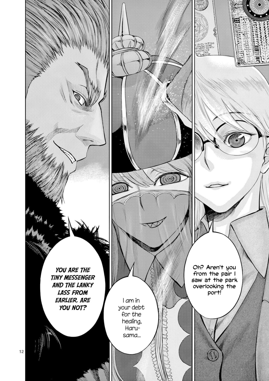 Hinmin, Seihitsu, Daifugou Chapter 8 page 13 - 