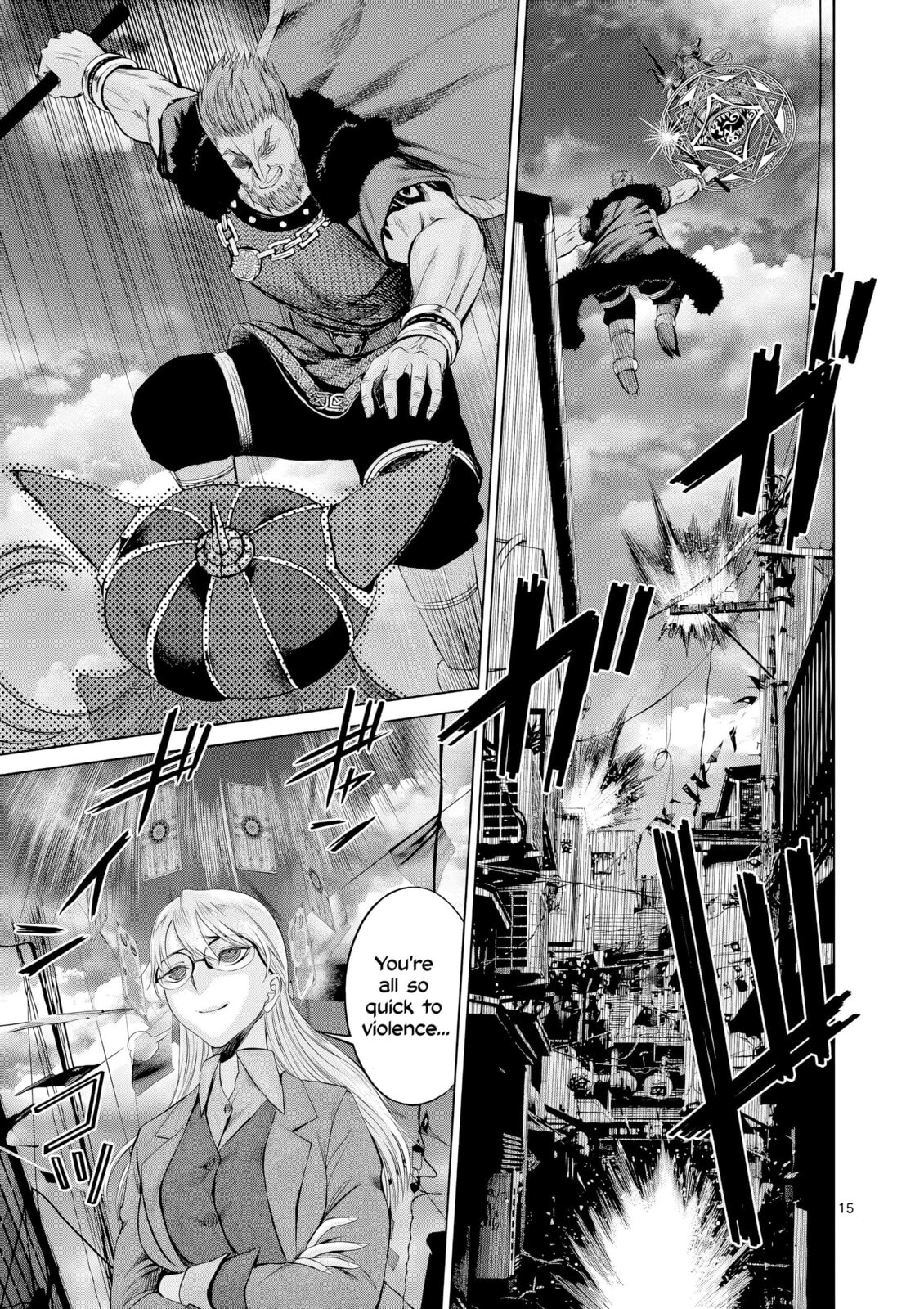 Hinmin, Seihitsu, Daifugou Chapter 8 page 16 - 