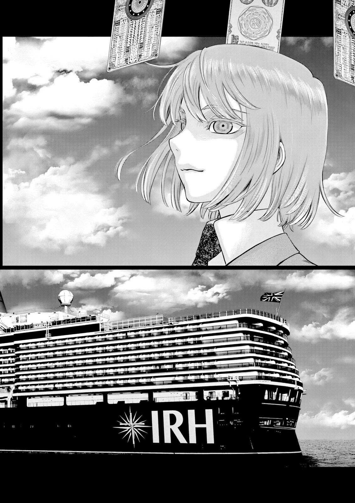 Hinmin, Seihitsu, Daifugou Chapter 8 page 3 - 