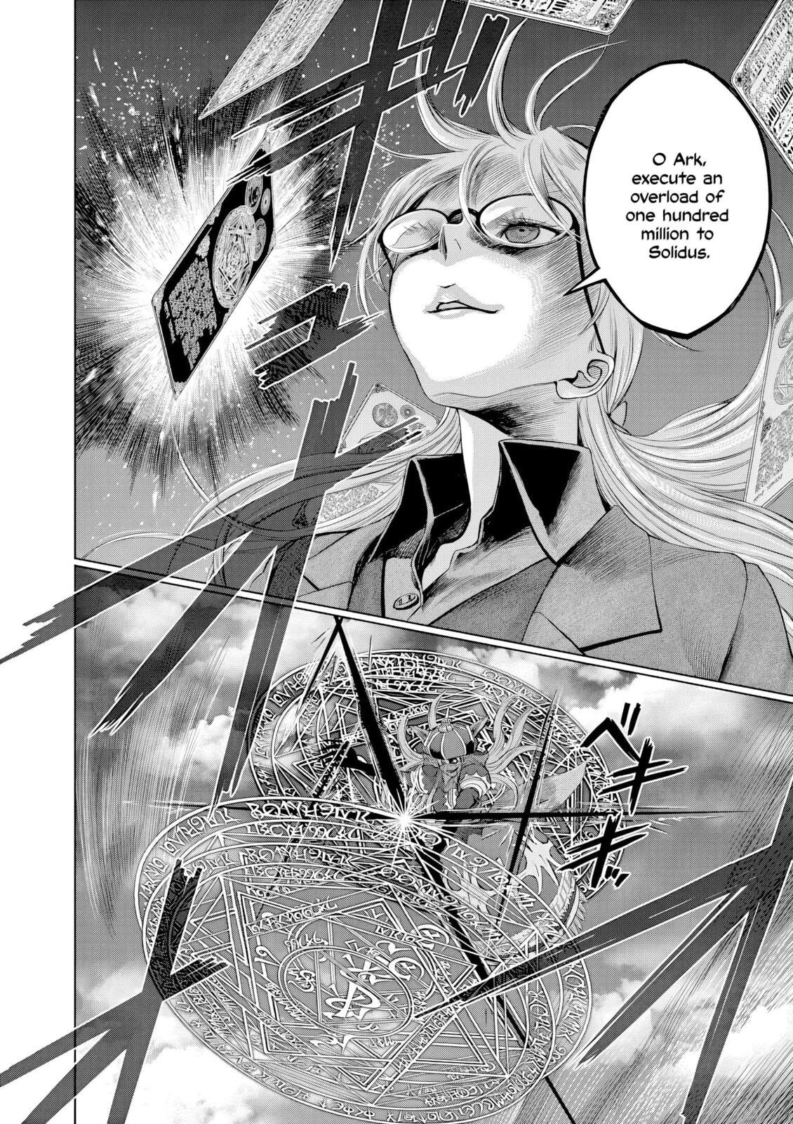Hinmin, Seihitsu, Daifugou Chapter 8 page 23 - 