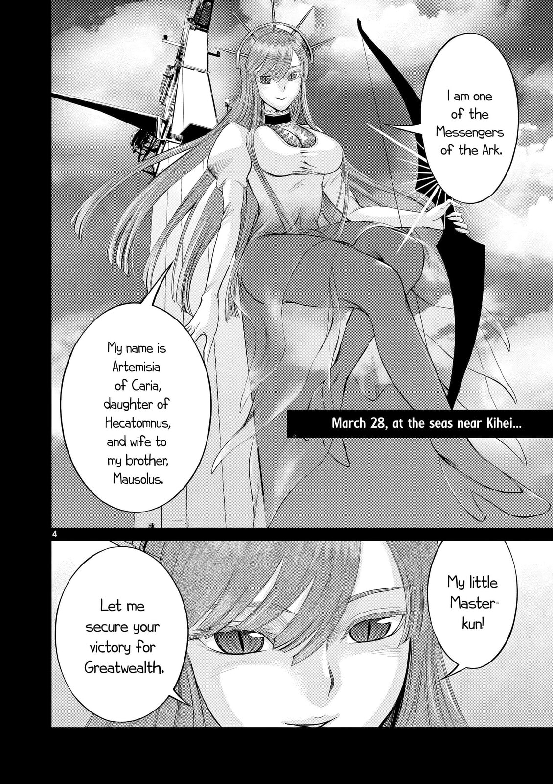 Hinmin, Seihitsu, Daifugou Chapter 8 page 5 - 