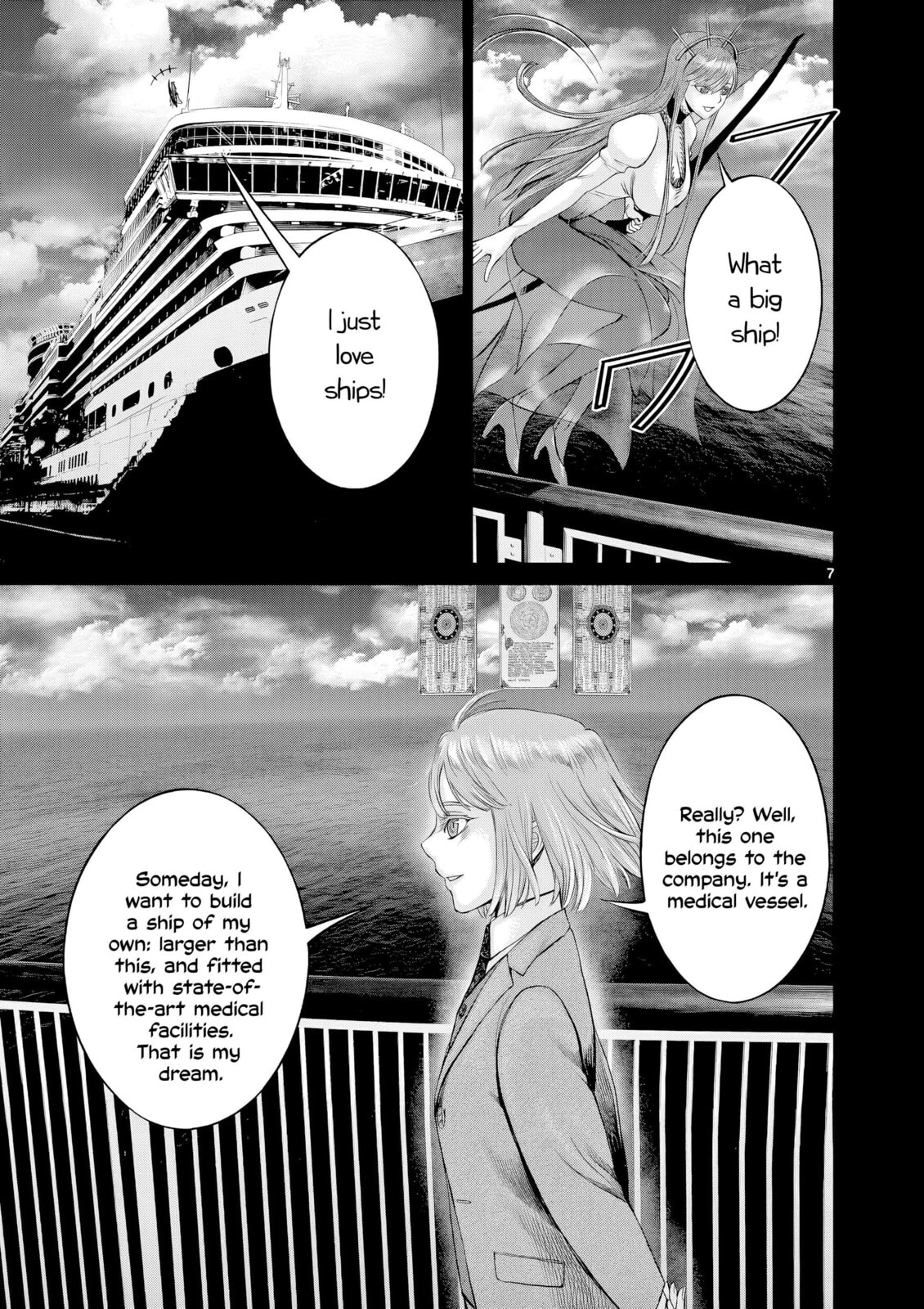 Hinmin, Seihitsu, Daifugou Chapter 8 page 8 - 