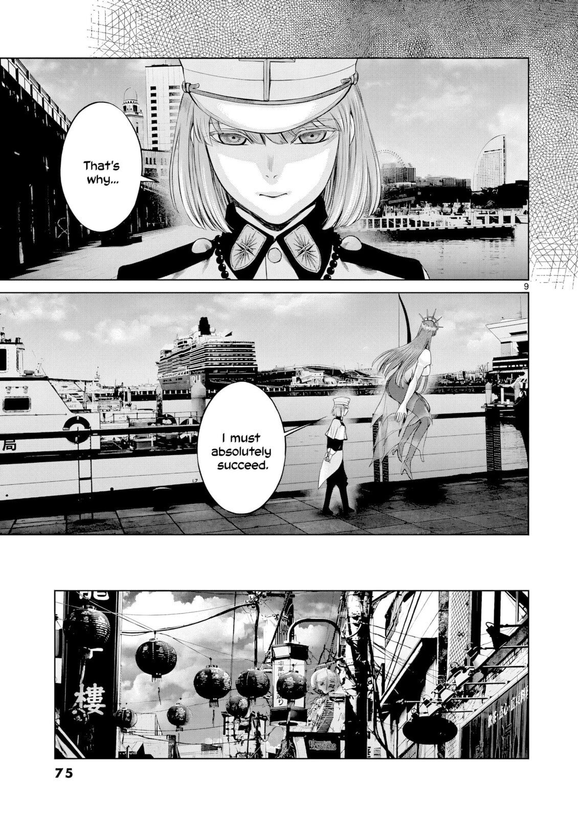 Hinmin, Seihitsu, Daifugou Chapter 8 page 10 - 