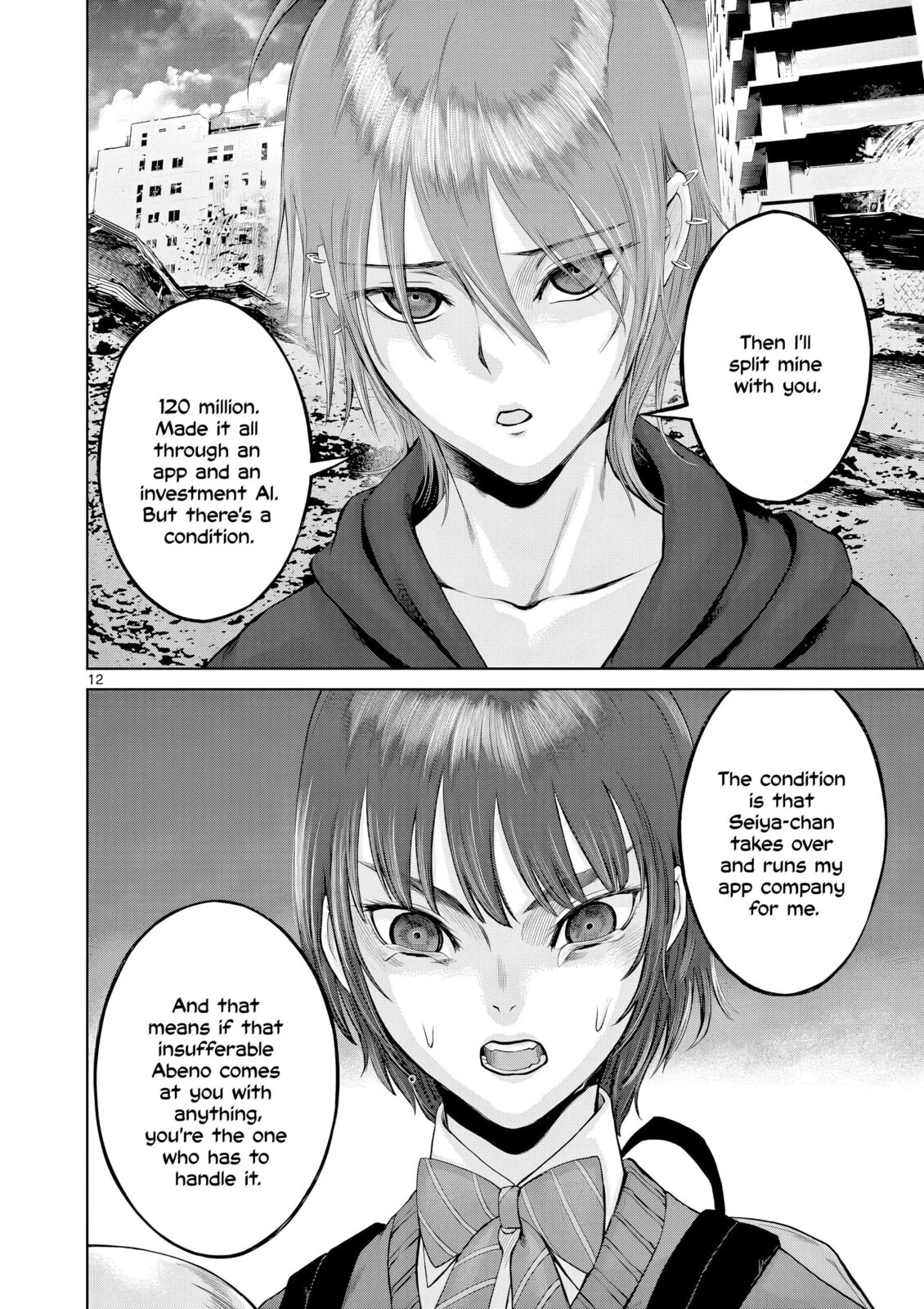 Hinmin, Seihitsu, Daifugou Chapter 9 page 13 - 