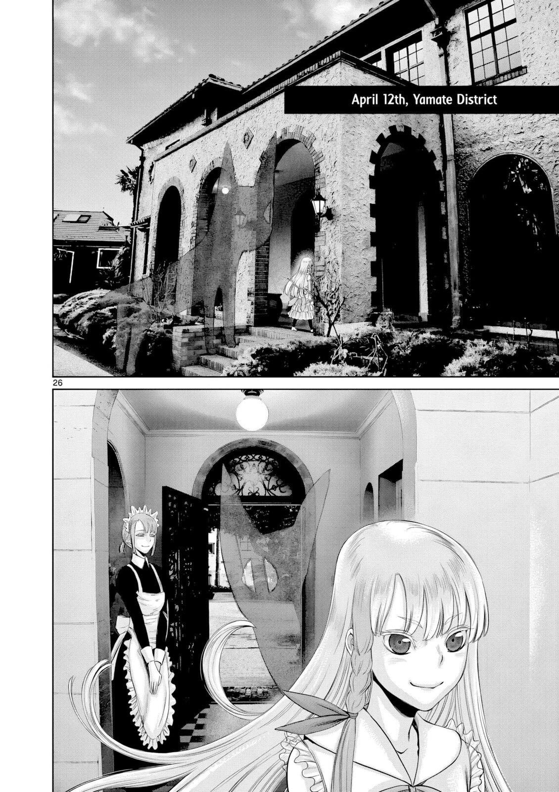 Hinmin, Seihitsu, Daifugou Chapter 9 page 27 - 