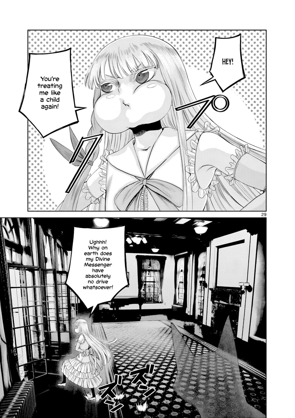 Hinmin, Seihitsu, Daifugou Chapter 9 page 30 - 