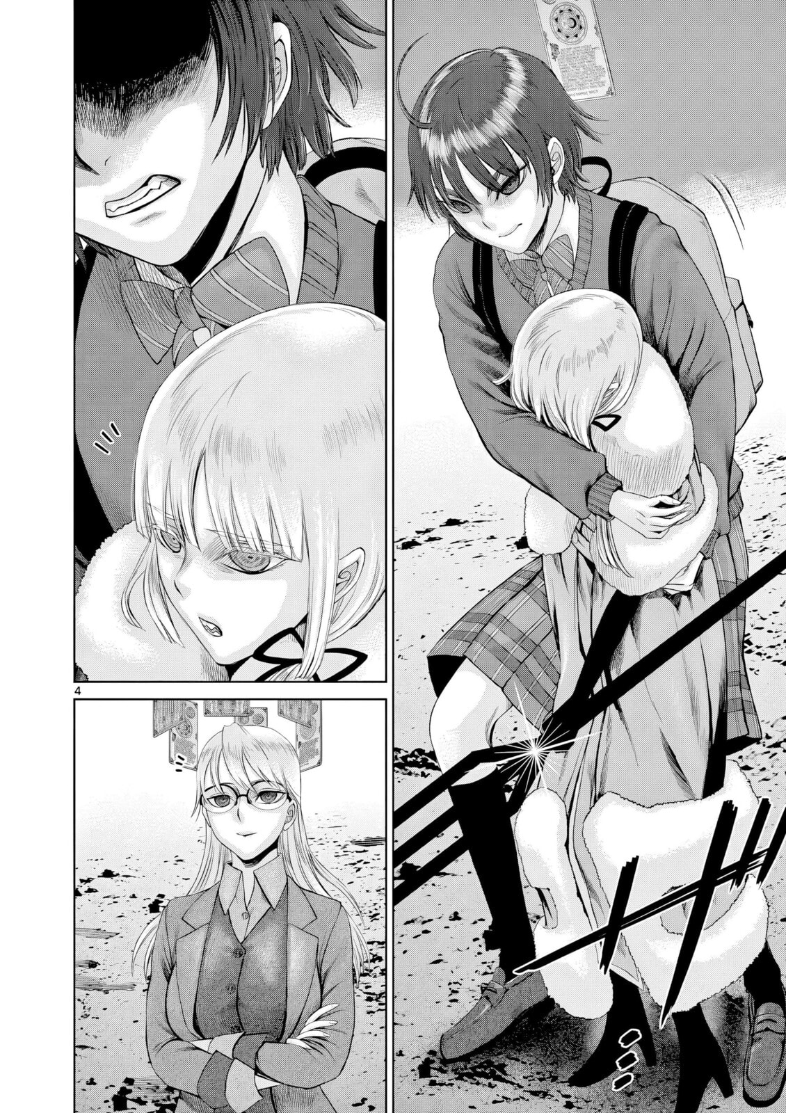 Hinmin, Seihitsu, Daifugou Chapter 9 page 5 - 