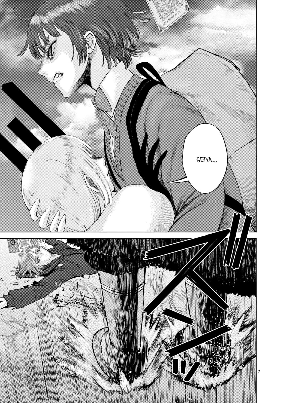 Hinmin, Seihitsu, Daifugou Chapter 9 page 8 - 